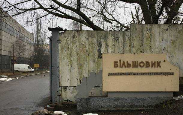 Суд заарештував акції заводу Більшовик