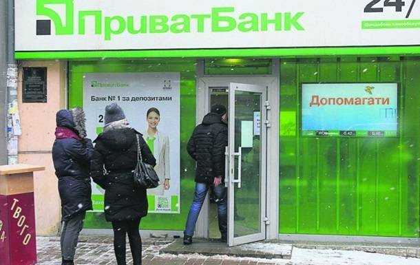 В Україні сповільнилися темпи закриття відділень банків
