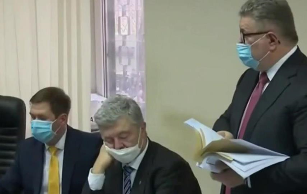 Порошенко заснув на засіданні суду