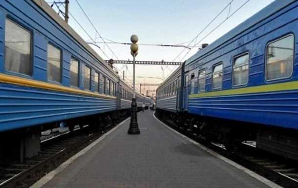 Потяги з Києва та західного напрямку продовжують курсування