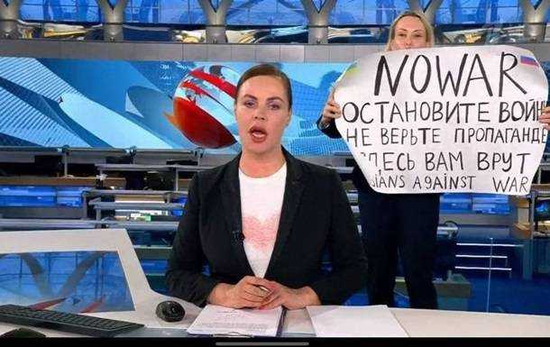 У РФ адвокати не можуть знайти дівчину, яка увірвалася в ефір з плакатом