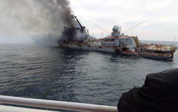 У соцмережах з'явилися ймовірні фото та відео палаючого крейсера Москва