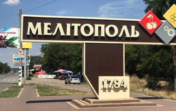 Мелітопольські партизани знищили сотню окупантів