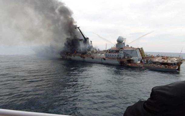 У РФ стверджують, що крейсер Москва не брав участі у "спецоперації"