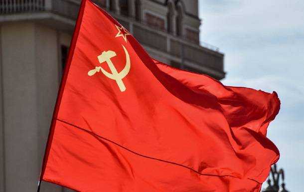 У Держдумі запропонували зробити прапор СРСР державним прапором РФ