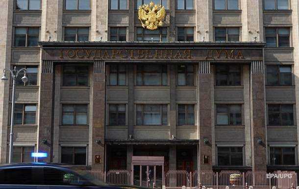 У Держдуму внесли законопроект про створення адміністрацій за межами РФ