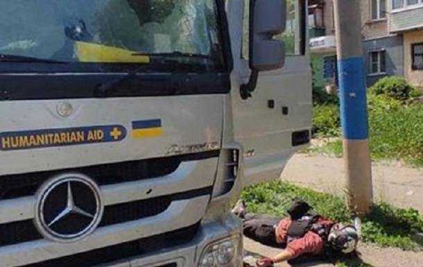 Під час обстрілу на Луганщині загинув французький журналіст