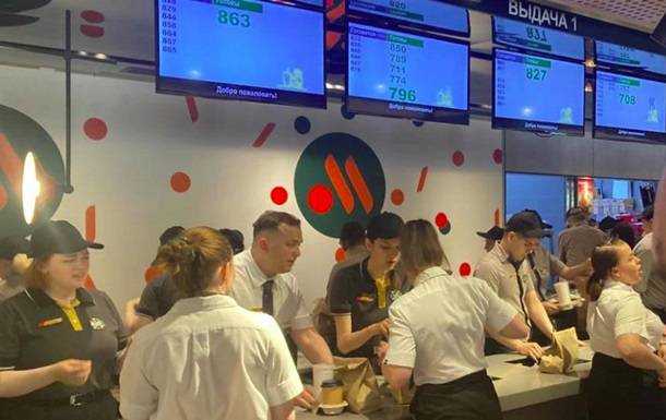 Колишні McDonald's у Росії відкрилися під новим брендом