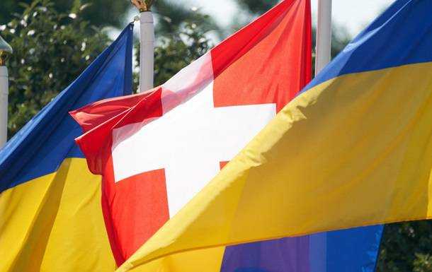 Швейцарія подвоїть фінансову допомогу Україні