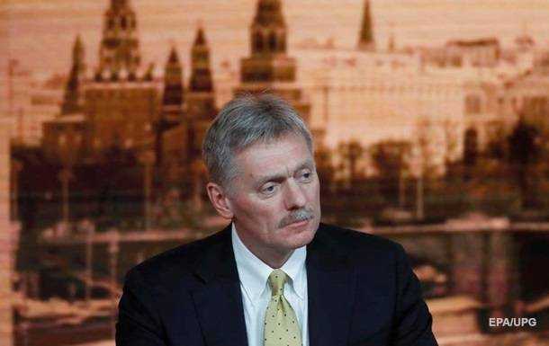 Кремль назвав "незаконною" можливу передачу Україні резервів РФ