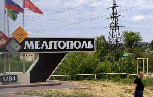 Окупанти в Мелітополі готують "референдум удома" - Опір