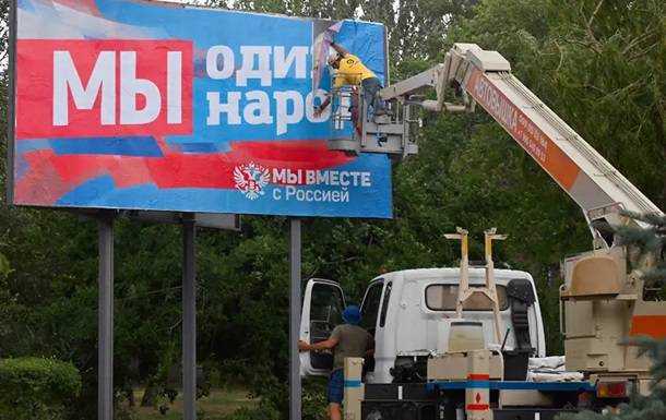 На Херсонщину завозять людей із Криму для участі у "референдумі" - ОВА