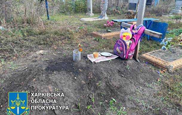 На Харківщині ексгумували тіла загиблих, серед яких дитина