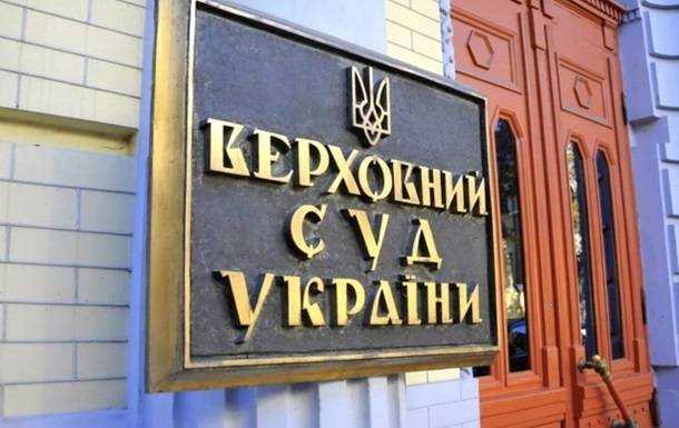 Суд остаточно заборонив Соціалістичну партію України