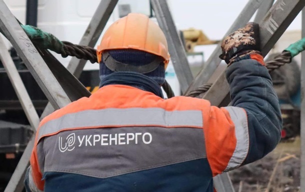В Укрэнерго сообщили о прекращении работы одной из электростанций