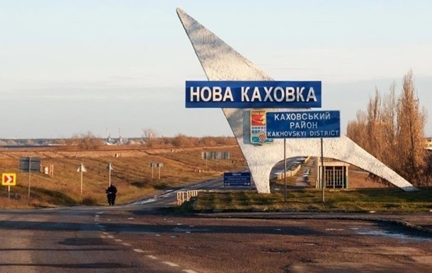 Генштаб опроверг новость об освобождении Новой Каховки