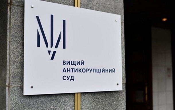 Суд арестовал еще одного заместителя главы Тернопольской ОВА