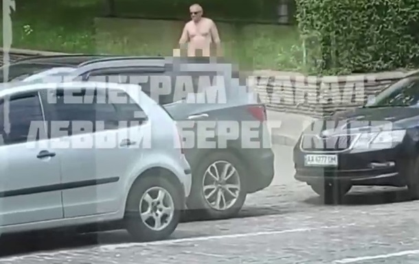 Голый мужчина расхаживал по улицам Киева. 18+