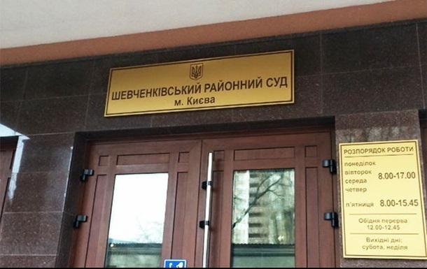 Взрывы в Шевченковском суде: ГБР начало расследование