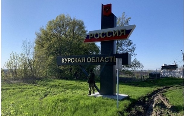 В РФ заявили об атаке беспилотником Курской области
