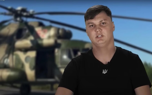 Перегнал в Украину Ми-8: российский пилот получит полмиллиона долларов