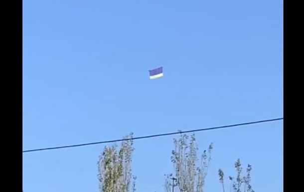 Над Донецком заметили флаг Украины - соцсети