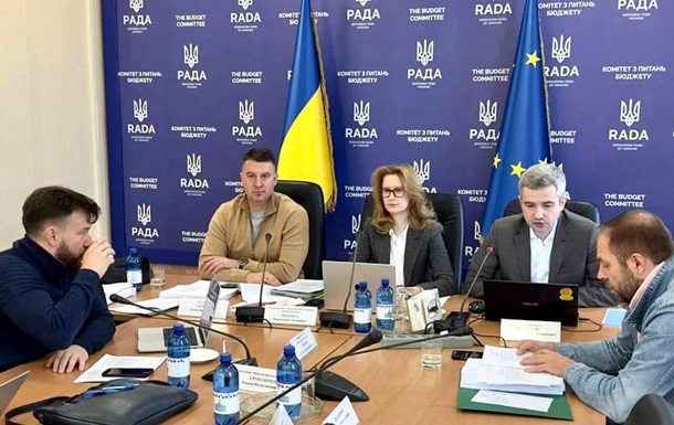 Комитет Рады одобрил проект госбюджета-2024