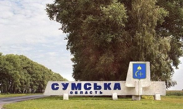 Оккупанты ударили из минометов по Сумской области