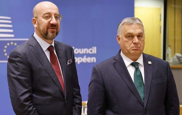 ЕС разблокирует для Венгрии 10 миллиардов евро