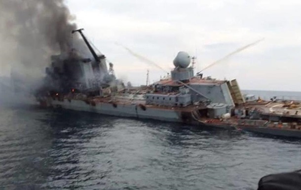 В РФ назначили нового командира уничтоженного крейсера Москва - ГУР