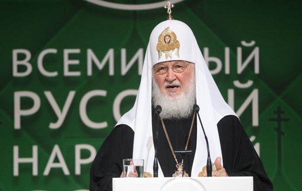 Украина объявила в розыск патриарха РПЦ