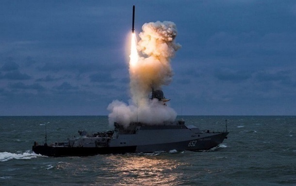 РФ держит в Черном море три ракетоносителя