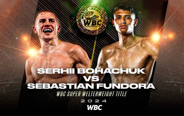 Богачук подерется за полноценный чемпионский пояс WBC