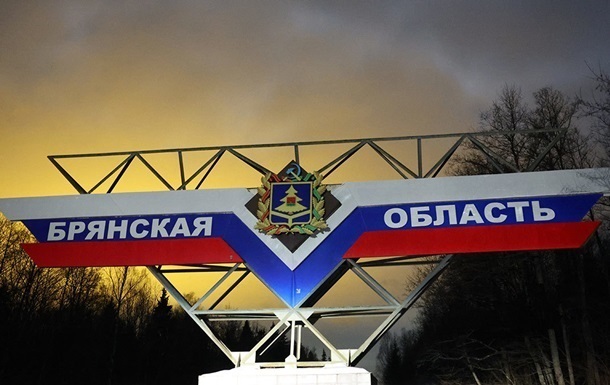 В Брянской области заявили о четырех атаках БПЛА