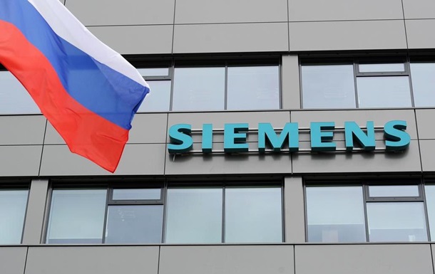 Siemens ликвидирует свой бизнес в России