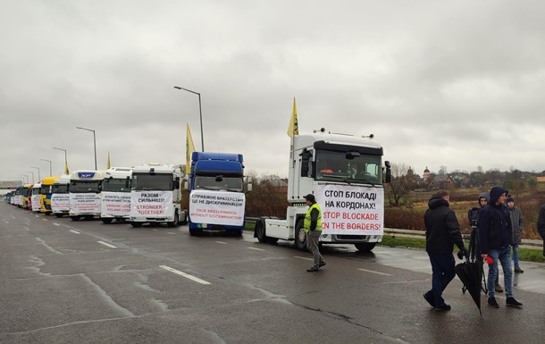 Украинские перевозчики проведут акцию протеста против действия польских перевозчиков