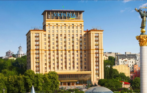 Стало известно, в какую сумму оценена столичная гостиница Украина
