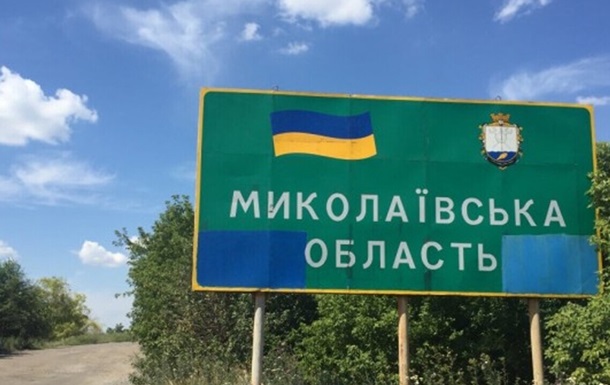 Российские войска обстреляли Николаевскую область, пострадал один человек