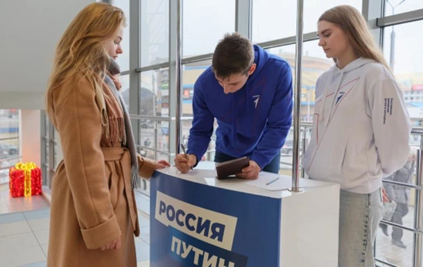 Россияне пытаются повысить популярность путина среди молодежи на ВОТ