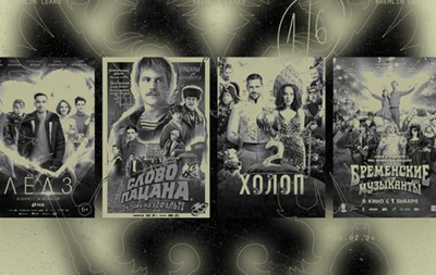 Популярные в РФ сериалы снимали в качестве контента к выборам путина - СМИ