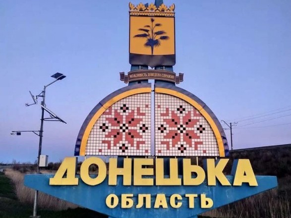 Донецкая область: оккупанты убили двух гражданских - в Авдеевке