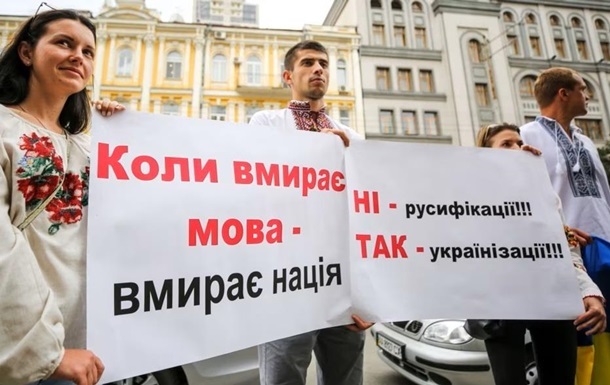 Большинство украинцев против русского в официальном общении