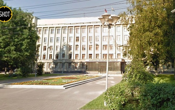 В РФ девушка пыталась поджечь здание областного правительства