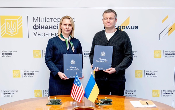 Украина и США подписали соглашение об отсрочке выплат по госдолгу