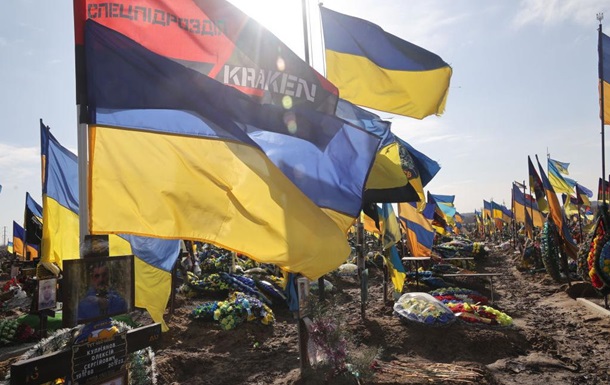Украина вернула 121 павшего защитника