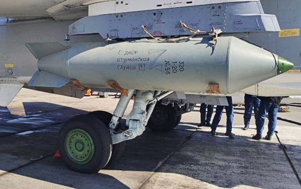 РФ впервые атаковала Украину бомбой ОДАБ-1500