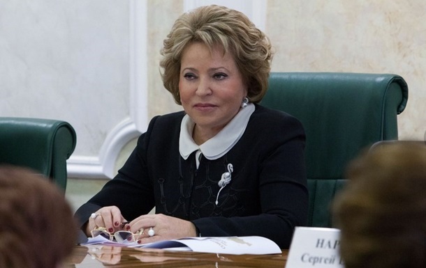 Сообщница Путина Матвиенко получила подозрение от СБУ