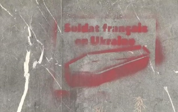 В Париже задержали молдован за рисунки гробов и надписи об Украине