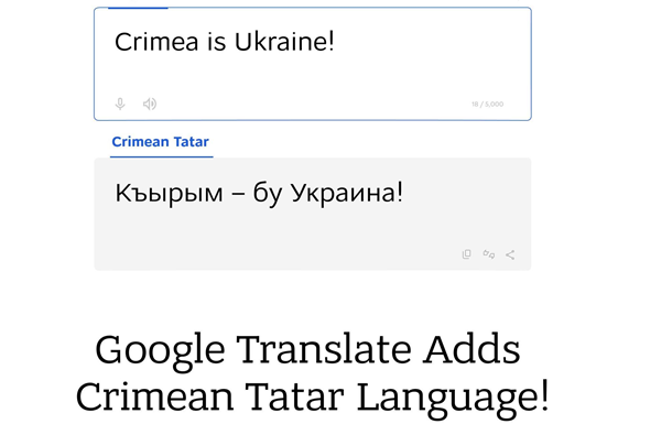 Крымскотатарский язык появился в Google Translate