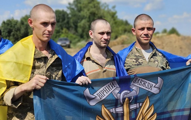 Украина вернула из плена 95 защитников